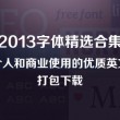 金钥匙/一肖一码大公开