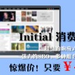app下载软件